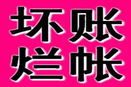 为赵女士成功追回40万